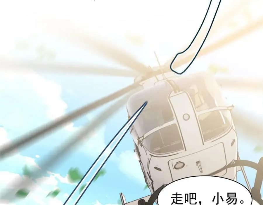 172 被针扎晕，真的强吗？ 第50页