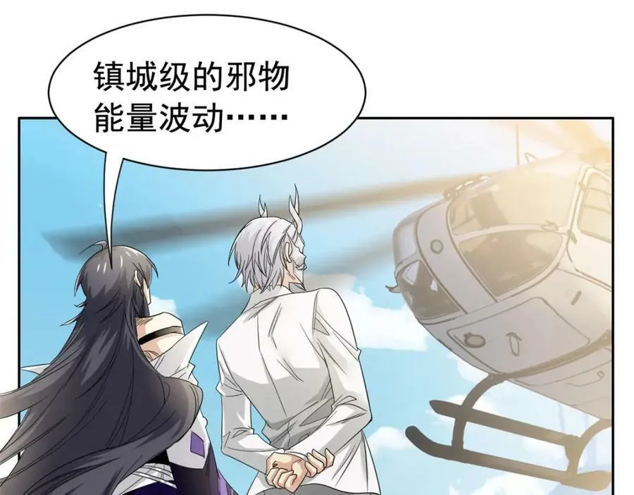 172 被针扎晕，真的强吗？ 第58页