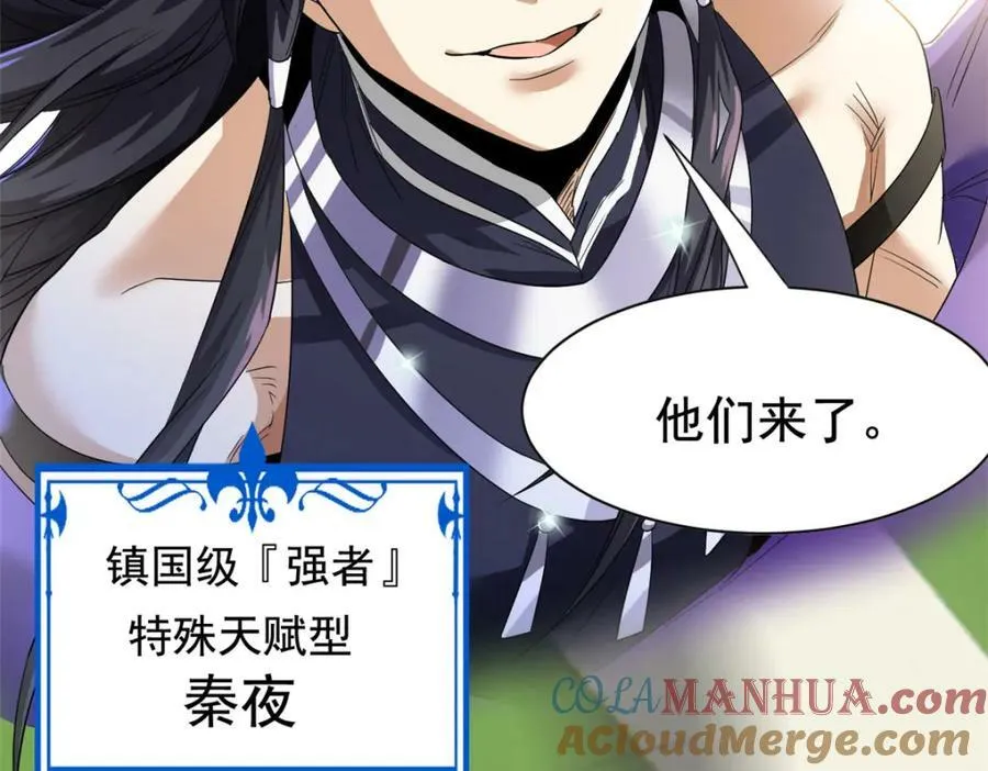 172 被针扎晕，真的强吗？ 第61页