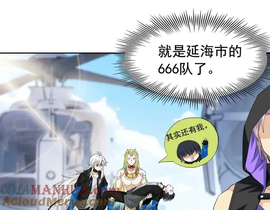 172 被针扎晕，真的强吗？ 第69页