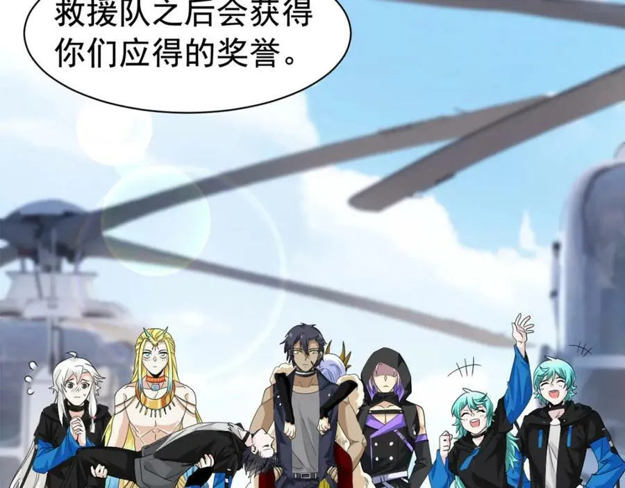 172 被针扎晕，真的强吗？ 第72页