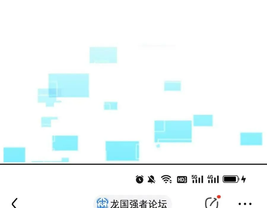 172 被针扎晕，真的强吗？ 第74页