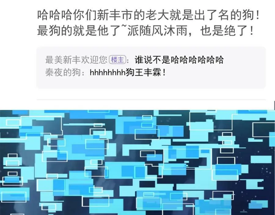 172 被针扎晕，真的强吗？ 第83页
