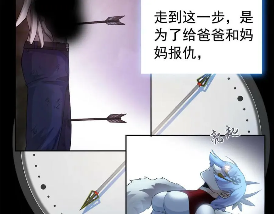 172 被针扎晕，真的强吗？ 第94页