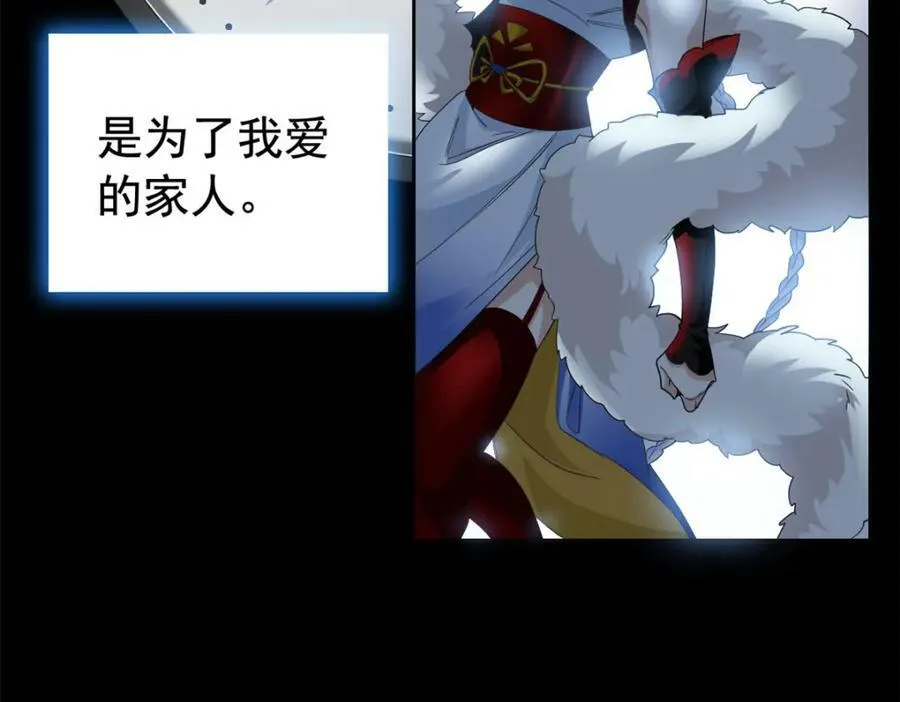 172 被针扎晕，真的强吗？ 第95页