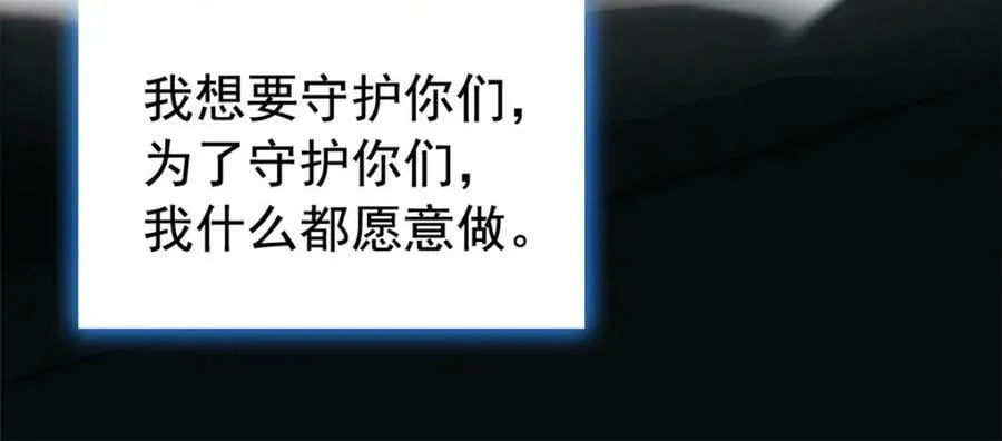 172 被针扎晕，真的强吗？ 第98页