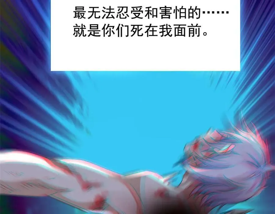 172 被针扎晕，真的强吗？ 第102页