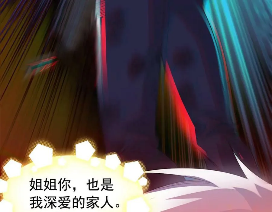172 被针扎晕，真的强吗？ 第104页