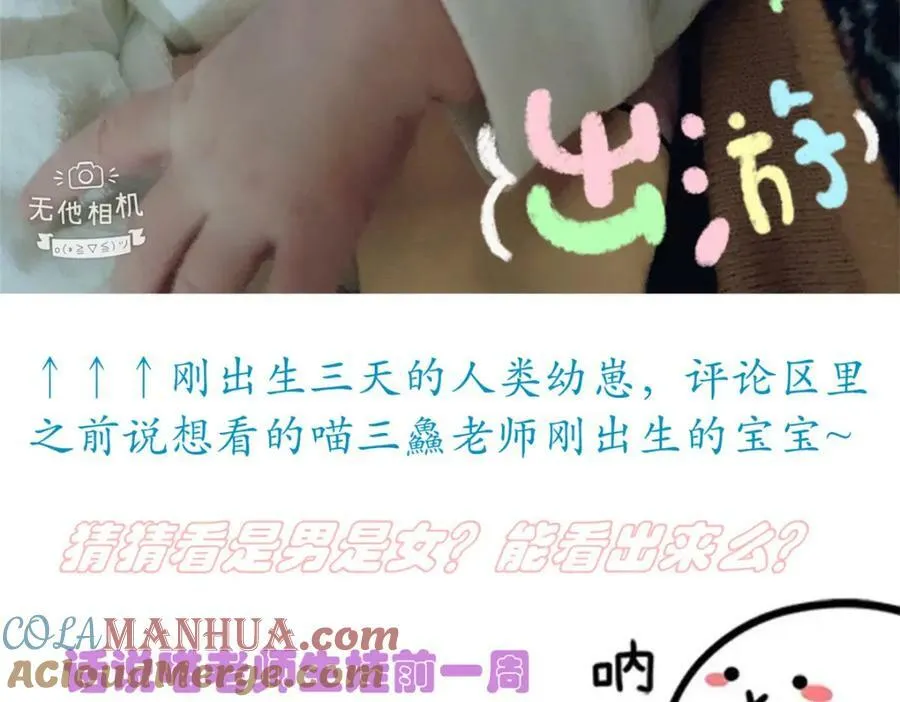 172 被针扎晕，真的强吗？ 第121页
