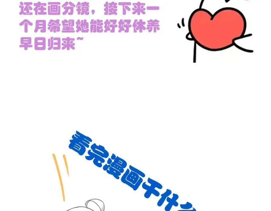 172 被针扎晕，真的强吗？ 第122页