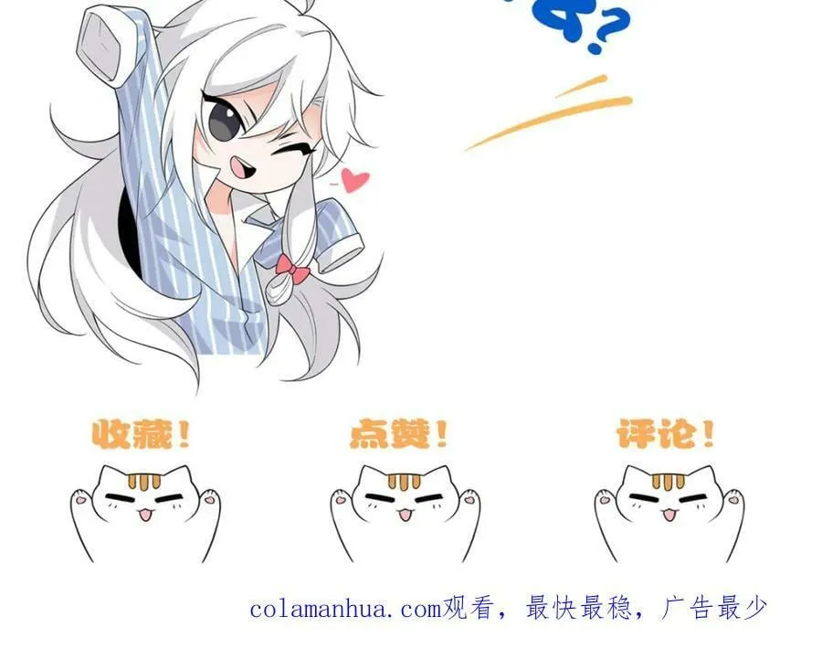172 被针扎晕，真的强吗？ 第123页