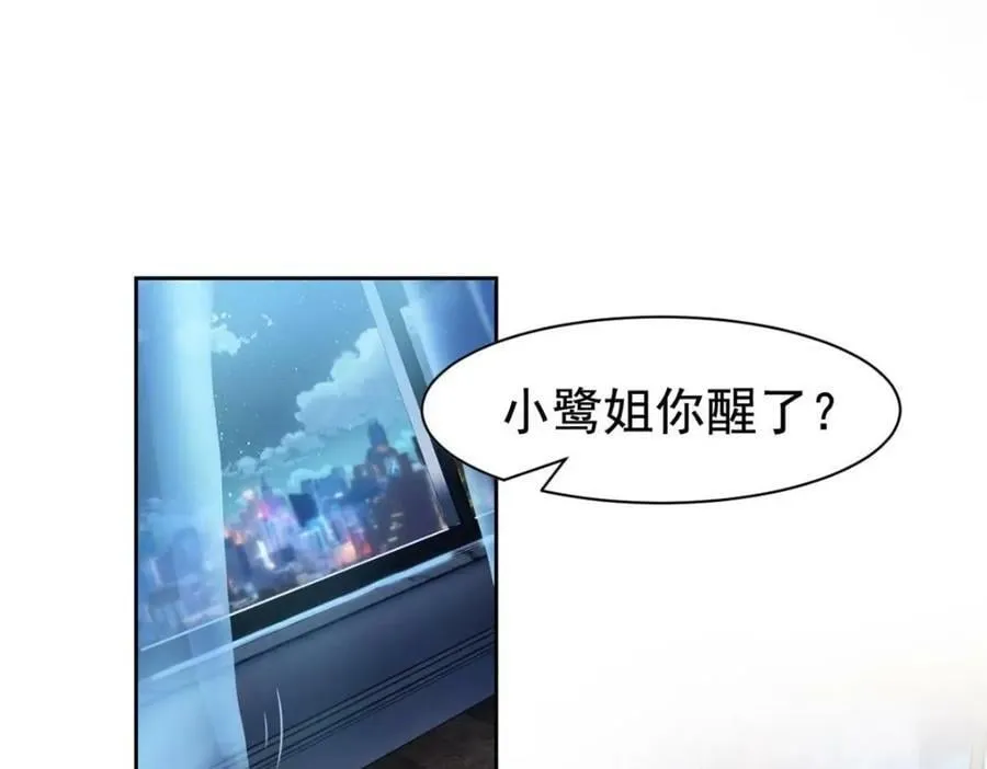 173 重测战力，砸废手手？ 第7页