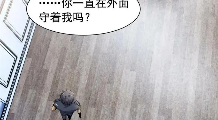173 重测战力，砸废手手？ 第10页