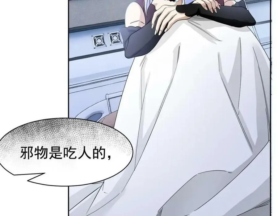 173 重测战力，砸废手手？ 第20页
