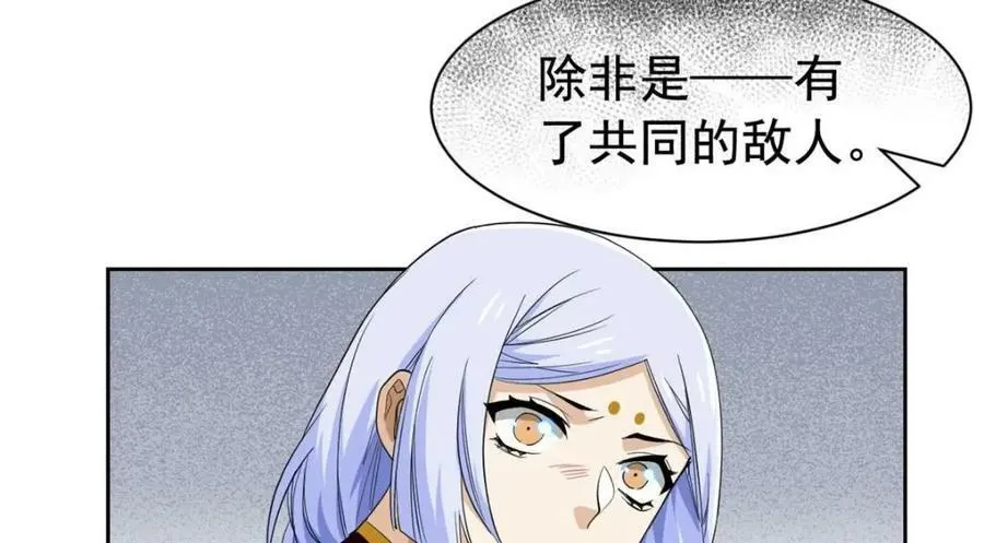 173 重测战力，砸废手手？ 第23页