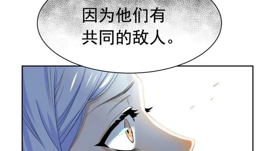173 重测战力，砸废手手？ 第27页