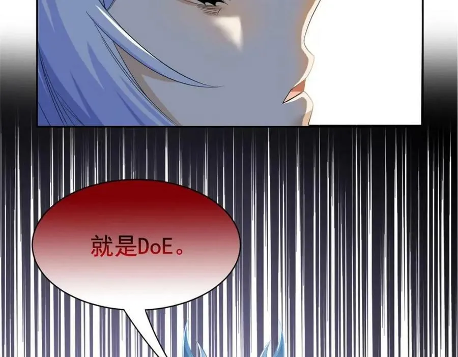 173 重测战力，砸废手手？ 第28页
