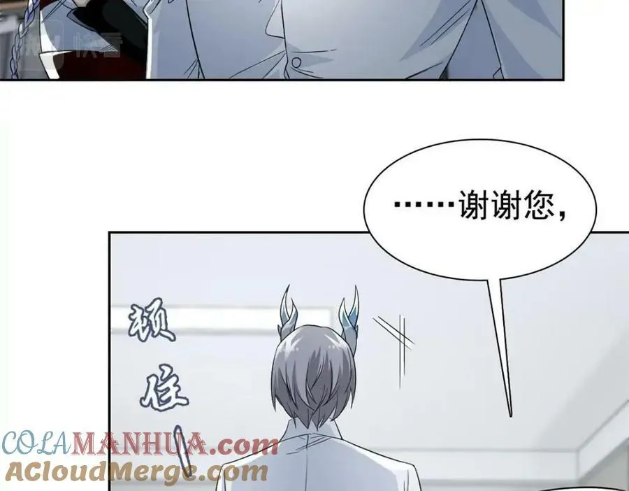 173 重测战力，砸废手手？ 第33页