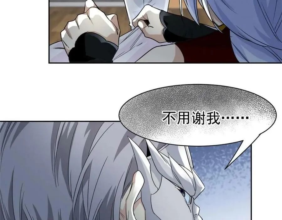 173 重测战力，砸废手手？ 第35页