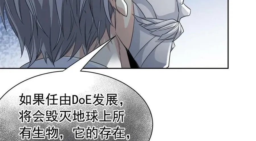 173 重测战力，砸废手手？ 第36页