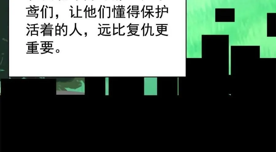 173 重测战力，砸废手手？ 第46页