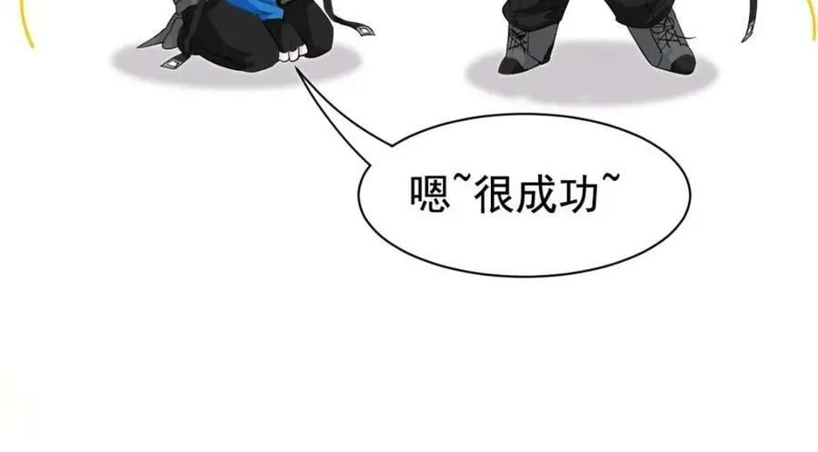 173 重测战力，砸废手手？ 第71页