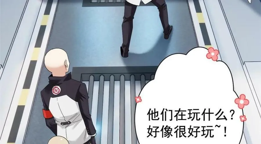 173 重测战力，砸废手手？ 第91页