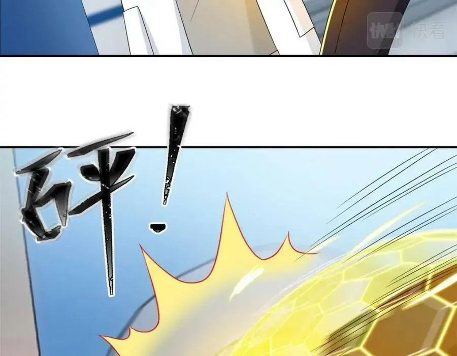 173 重测战力，砸废手手？ 第96页