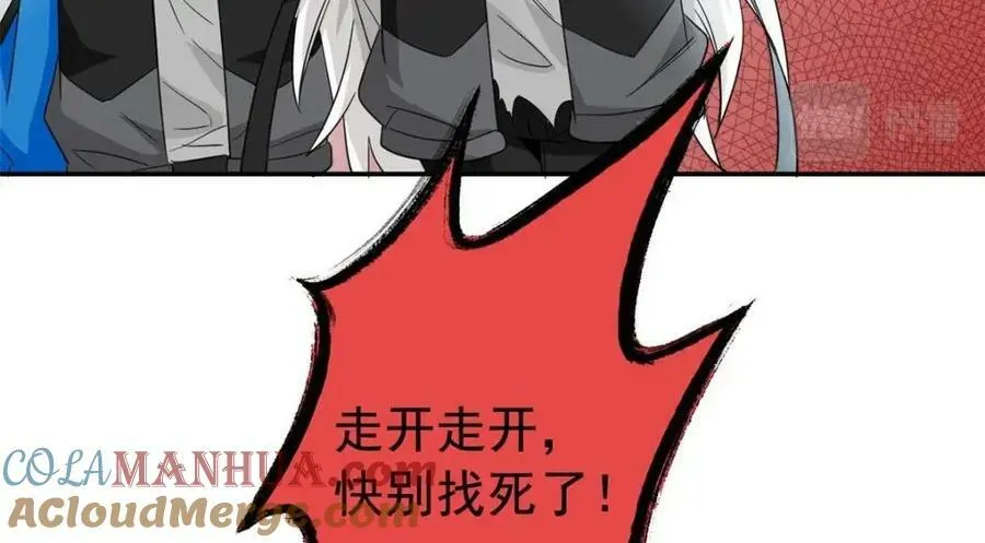 173 重测战力，砸废手手？ 第105页