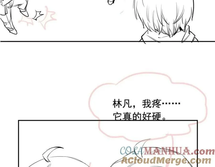 173 重测战力，砸废手手？ 第113页