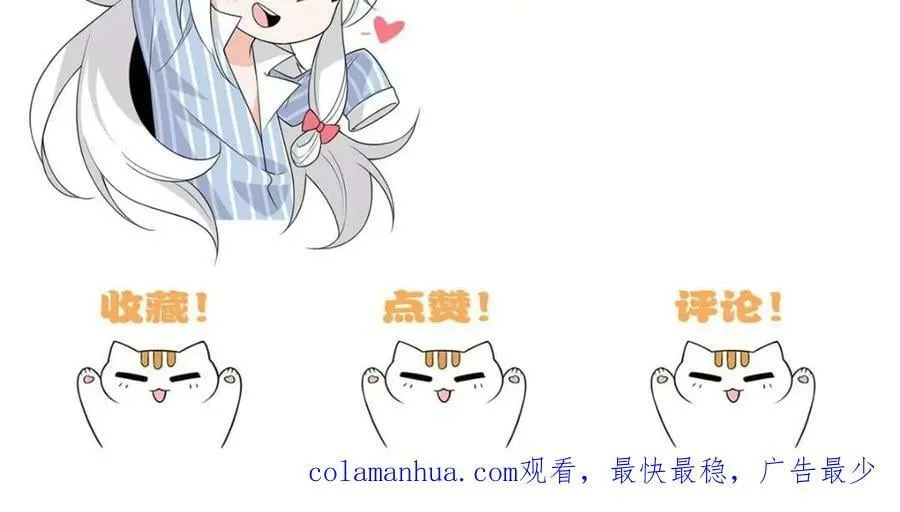 173 重测战力，砸废手手？ 第116页