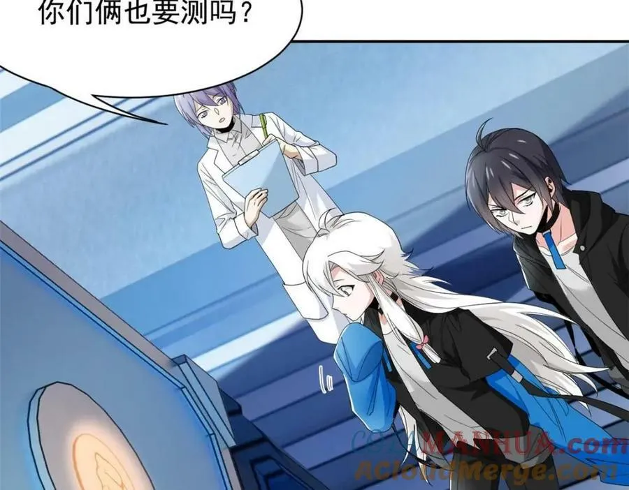 174 想要回家，但是被卖？ 第13页