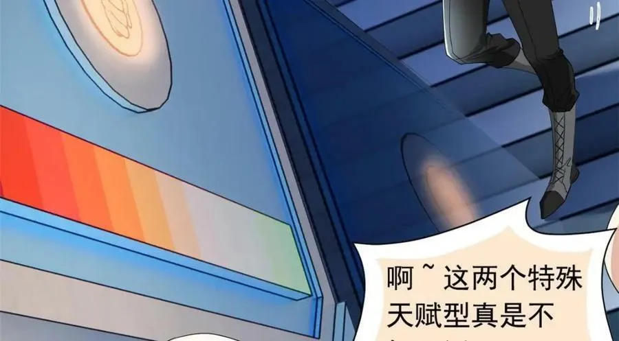 174 想要回家，但是被卖？ 第14页