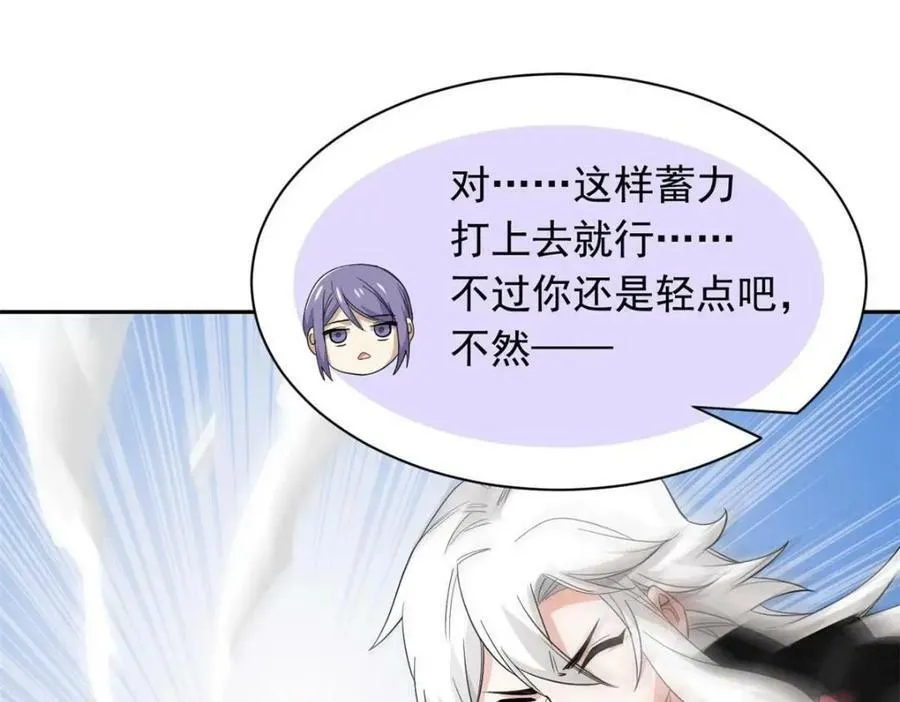 174 想要回家，但是被卖？ 第18页