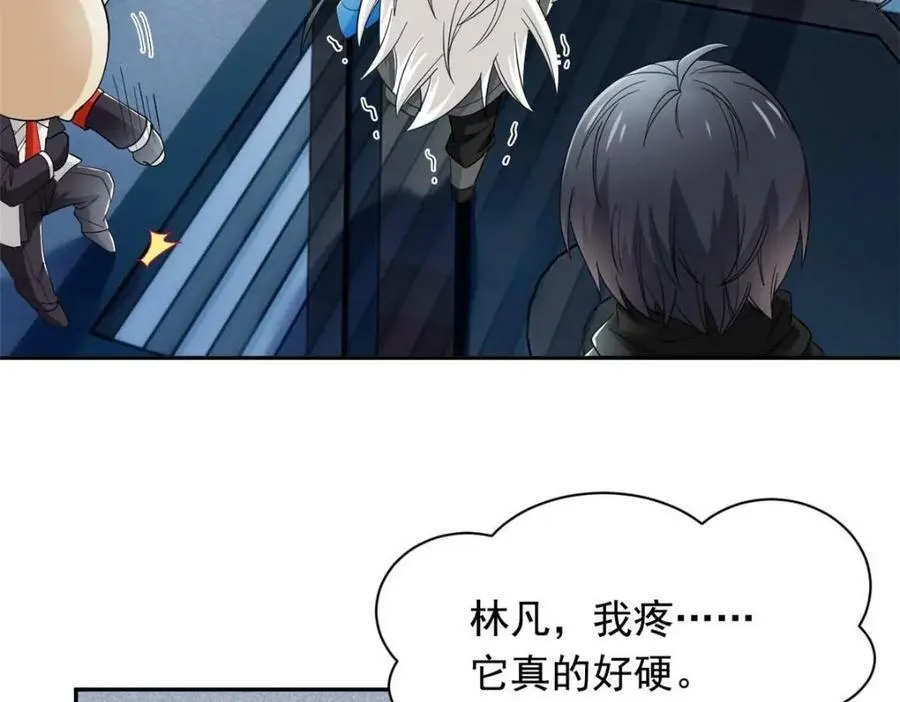 174 想要回家，但是被卖？ 第26页