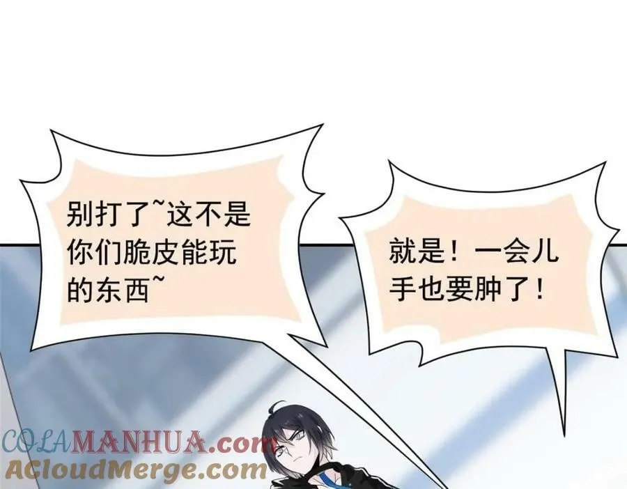 174 想要回家，但是被卖？ 第29页