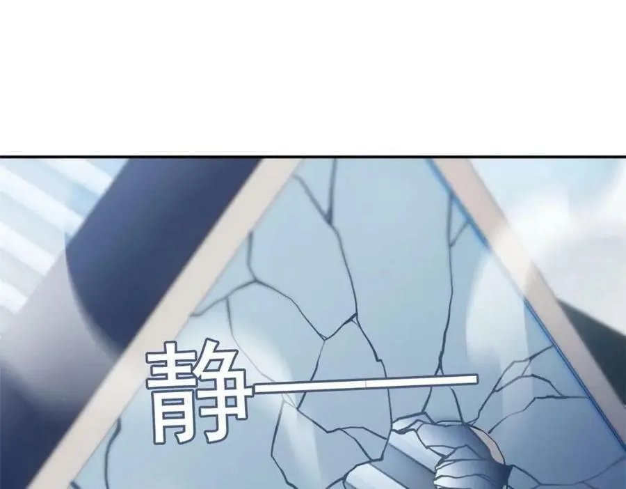 174 想要回家，但是被卖？ 第40页