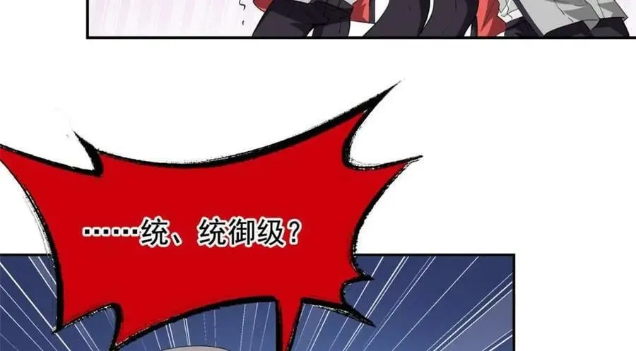 174 想要回家，但是被卖？ 第43页