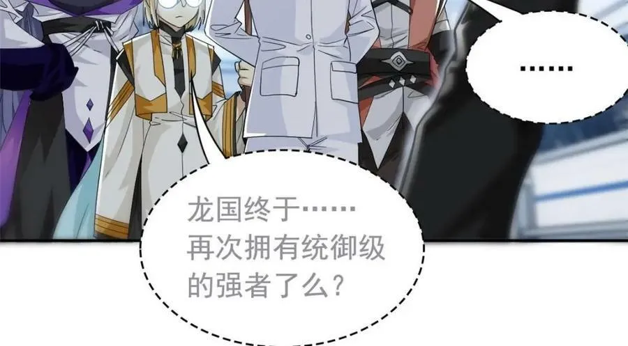 174 想要回家，但是被卖？ 第47页