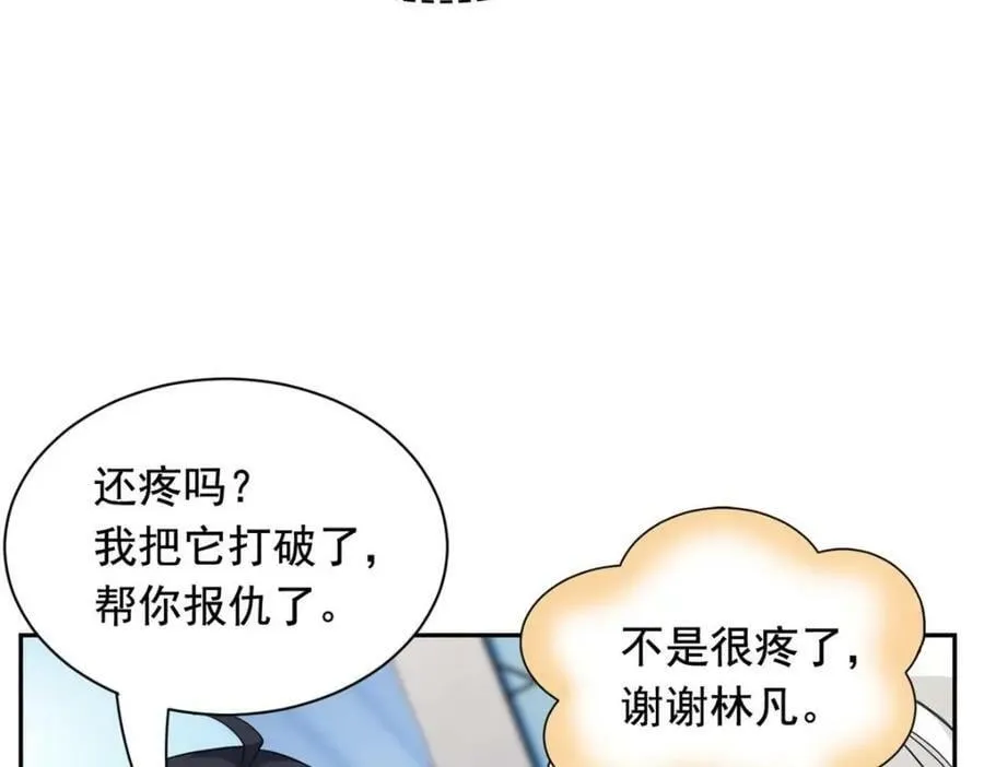 174 想要回家，但是被卖？ 第48页