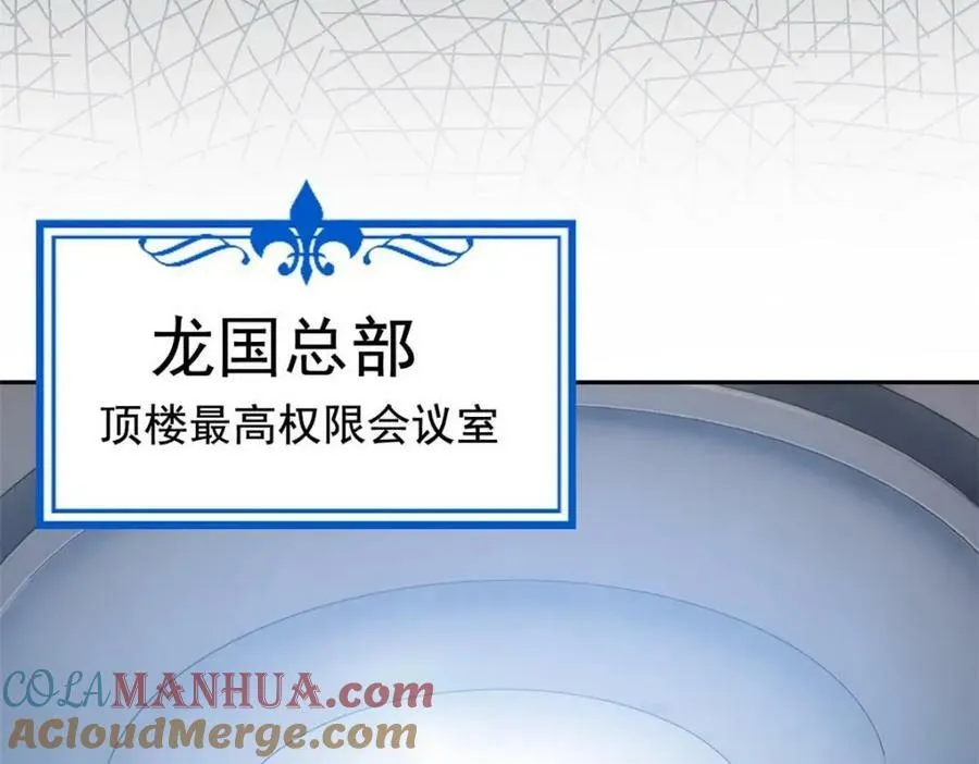174 想要回家，但是被卖？ 第57页