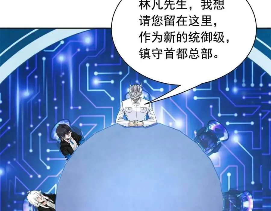 174 想要回家，但是被卖？ 第59页