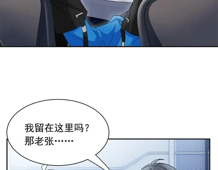 174 想要回家，但是被卖？ 第64页