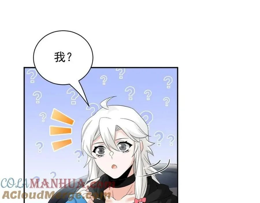 174 想要回家，但是被卖？ 第73页