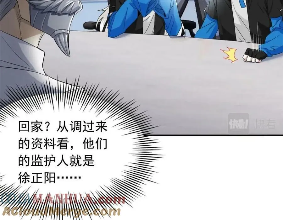 174 想要回家，但是被卖？ 第77页