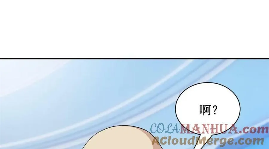 174 想要回家，但是被卖？ 第85页