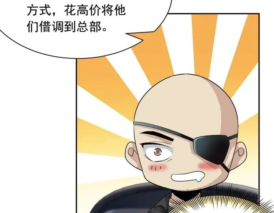 174 想要回家，但是被卖？ 第90页