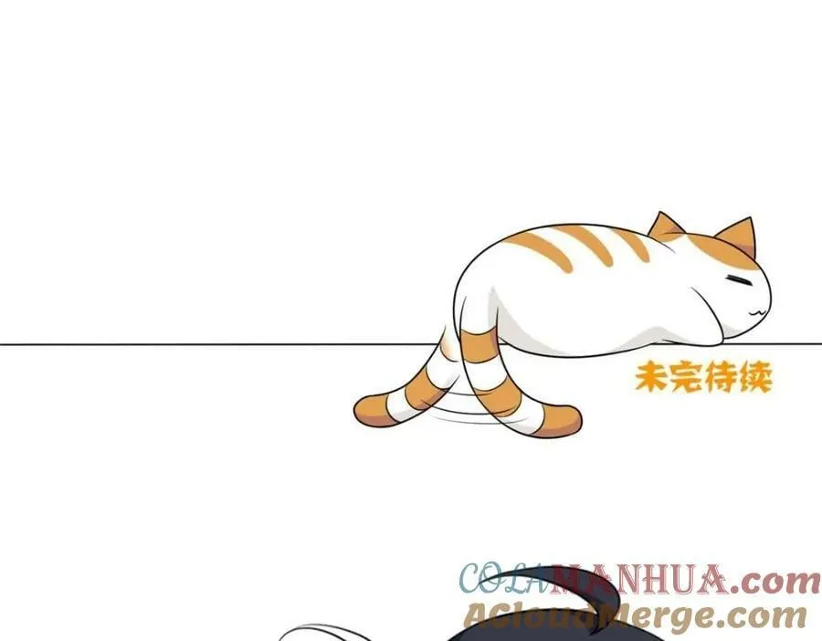 174 想要回家，但是被卖？ 第101页