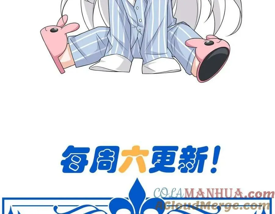174 想要回家，但是被卖？ 第105页