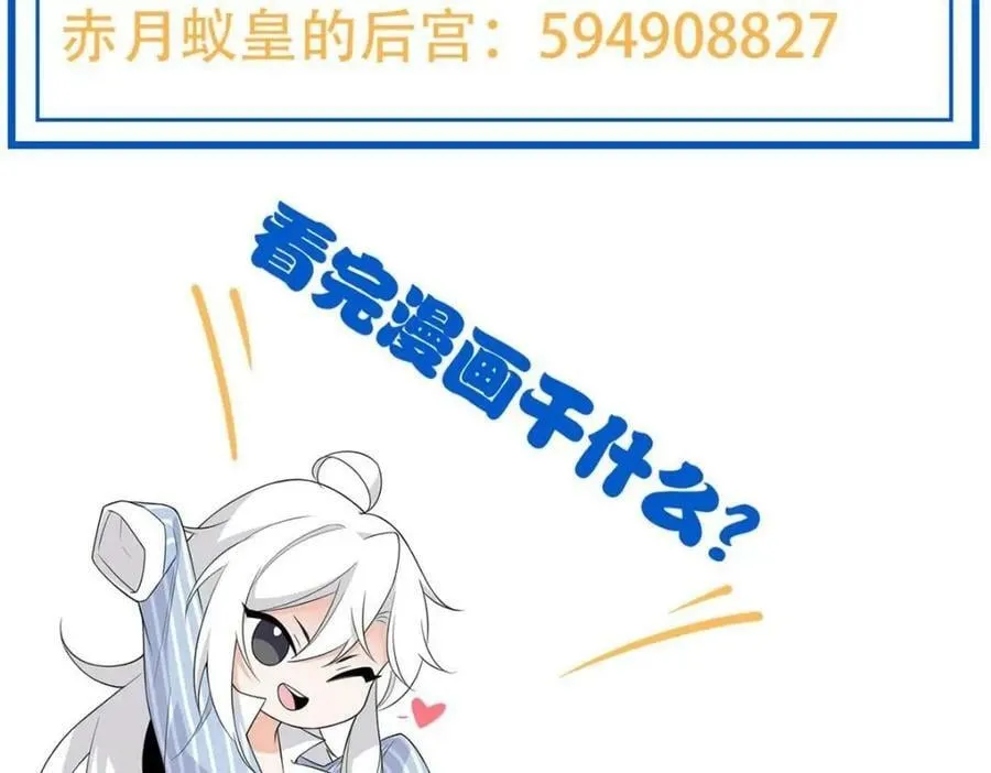 174 想要回家，但是被卖？ 第107页